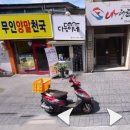 충효료 이미지