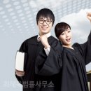 모음법률사무소 이미지