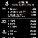 나이스가이 이미지