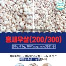 백암수산 이미지