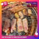 육미제당 - 군포시 고산로 681 | 육미제당