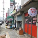 윤주네분식