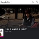 동명여관 이미지