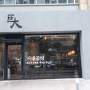 해운대해변로 87 이미지