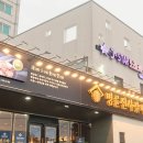 명륜진사갈비신서귀포점 이미지