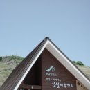영남알프스펜션 | 울산 간월재 사슴농장 코스 등산 후기 영남알프스 주차장 식당 추천