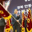 안동농업협동조합