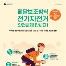자전거의모든것 이미지