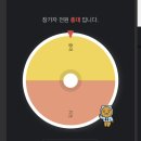 천고마비의 계절 근데 말은 살 안찜 살은 내가 찜