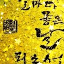 날마다좋은날 이미지