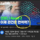 여주포라이프 | 면역에 트랜스퍼팩터를 먹어야 하는 이유