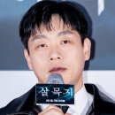 김영성 카카오 검색결과