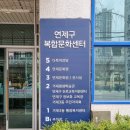 거제평생학습관 강의실 이미지