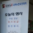 영월명품곰탕 이미지