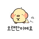 경주시종합자원화단지 이미지