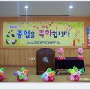 신촌초등학교병설유치원 이미지