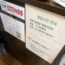 아그집봉담점 | [화성/봉담] 아그집쭈꾸미볶음 봉담점 | 불향 가득한 봉담 쭈꾸미볶음 맛집
