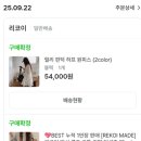 P-7414 | 임산부 옷 쇼핑몰 추천 리스트