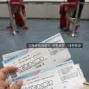 CU 김해터미널대로점 | 김해공항 대한항공 내항기 환승후기(대한항공 - 아시아나항공 터미널이동 방법까지)