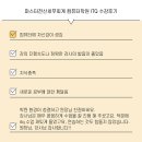 ITQ 자격증반 (한글) | 수원ITQ학원 수강후기! 수원엑셀기초부터 차근차근 배워서 수원사무직취업준비 끝내기
