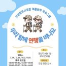 향토사료관 이미지