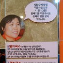 우이동멸치국수 이미지