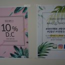 네일앤쇼 이미지