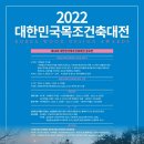 건축사사무소수목 이미지