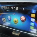 스카이 당구 대대클럽 이미지