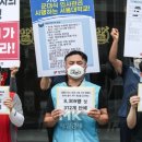 서울대 대학시설 노동조합 이미지