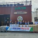 진산농업협동조합 이미지