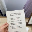 해리건강원 네이버블로그