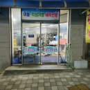 엄마손운동화세탁소 이미지