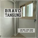 동일아파트 | 고양탄성코트 고양 동일스위트 아파트 시공후기