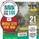 컴퓨터활용능력(2급) 자격 이미지