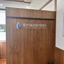 울산기술공업고등학교 이미지