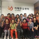 부안군 치매센터 이미지