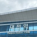 5월의 여름 대전 당일치기 여행😶‍🌫️