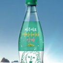 민트사이다 이미지