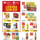 자주이마트 이미지