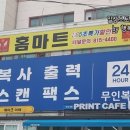 프린트카페 영남대점 이미지