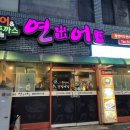 연출어람 이미지