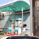 강화남부농협주유소 이미지