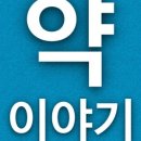 비보약국 이미지