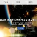 아이엠티엔지니어링 이미지
