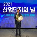 (주)라디안큐바이오 이미지