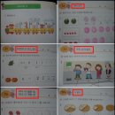 창의수학-A(초1) 이미지