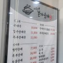 천안 맛집, 아우내 본가 순대 내돈내산 후기