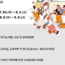 캠프627 이미지