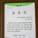 본초한약방